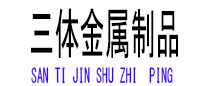 吴忠光伏配件